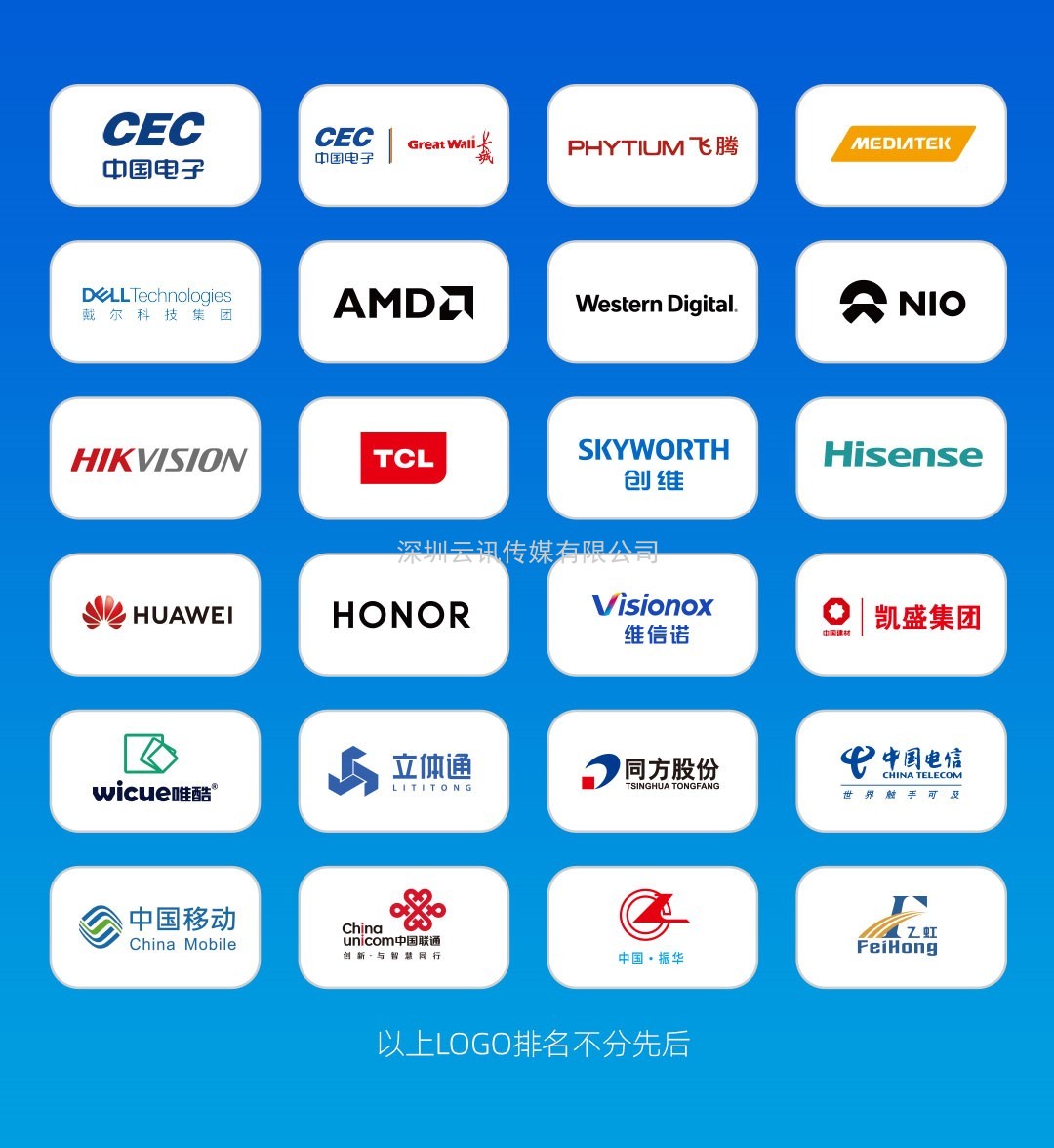 5G賦能之下，物聯網如何煥發新生？