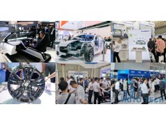 AUTO TECH 2021中國廣州國際汽車技術(shù)展覽會，觀眾預(yù)登記火熱注冊中！