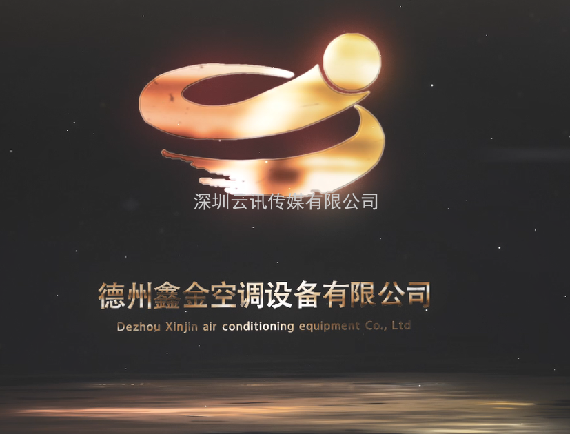 德州鑫金空調(diào)設(shè)備有限公司邀您蒞臨威博會展|CZFE2021第12屆鄭州國際消防展洽談合作
