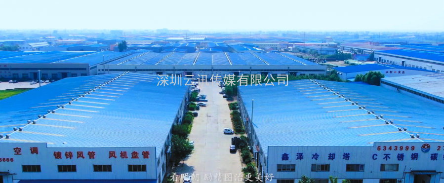 德州鑫金空調(diào)設(shè)備有限公司邀您蒞臨威博會展|CZFE2021第12屆鄭州國際消防展洽談合作