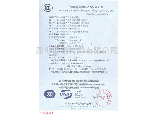 河南浩海科技邀您蒞臨威博會展 |CZFE2021第12屆鄭州國際消防展洽談合作