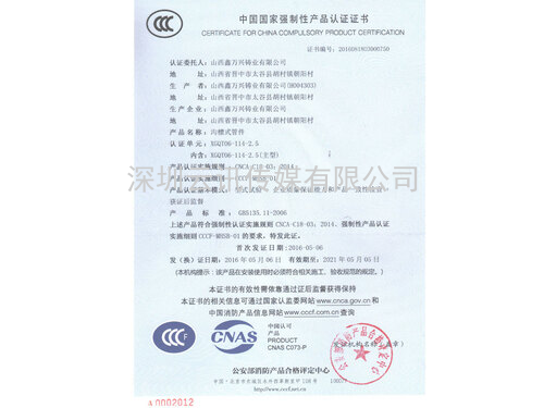 河南浩海科技邀您蒞臨威博會展 |CZFE2021第12屆鄭州國際消防展洽談合作