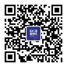 EeIE2021智博會 ▎“5G+工業互聯網”，引領制造業高質量發展