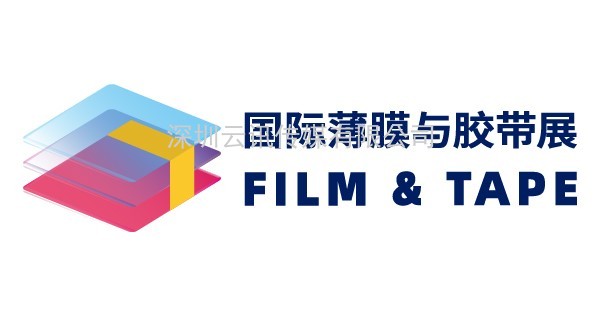 2021 深圳國(guó)際薄膜與膠帶展繼續(xù)攜手韓國(guó)顯示產(chǎn)業(yè)協(xié)會(huì)打造顯示行業(yè)國(guó)際社交圈