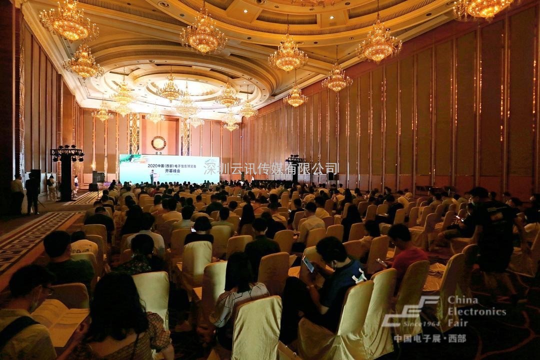 關注“西部電博會”，  看蓉城如何打造網絡信息安全高地