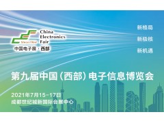 西部電博會觀眾預登記全面啟動，揭秘首波精彩看點