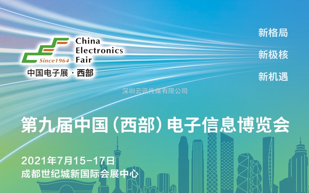 西部電博會觀眾預登記全面啟動，揭秘首波精彩看點