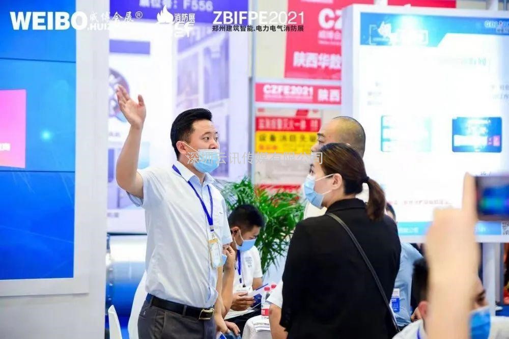不忘初心，方得始終！CZFE2021第十二屆鄭州國(guó)際消防展6月10日在鄭州國(guó)際會(huì)展中心圓滿落幕！