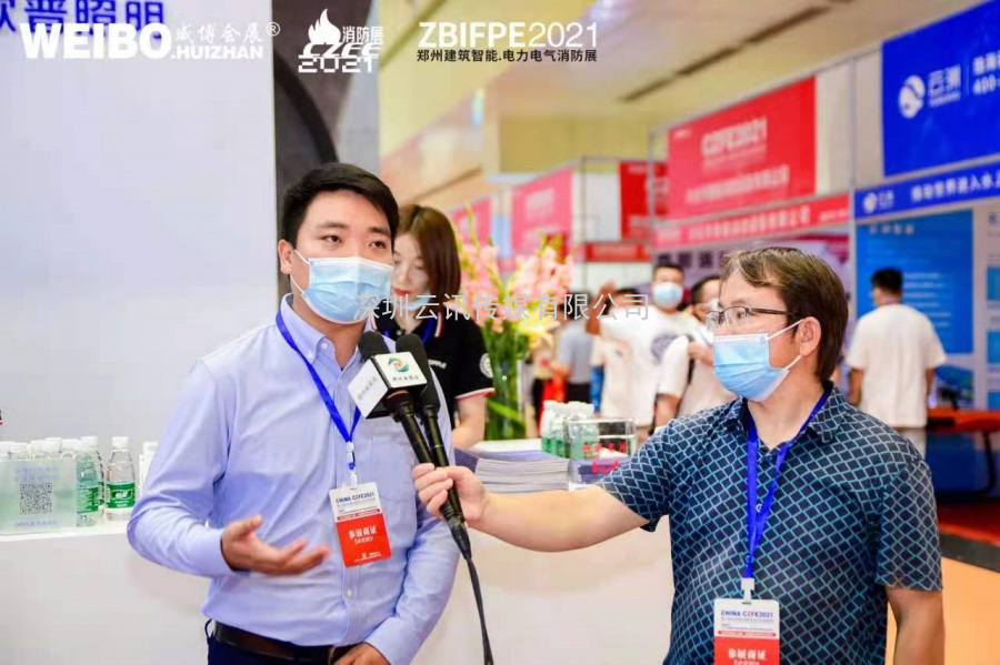 不忘初心，方得始終！CZFE2021第十二屆鄭州國(guó)際消防展6月10日在鄭州國(guó)際會(huì)展中心圓滿落幕！