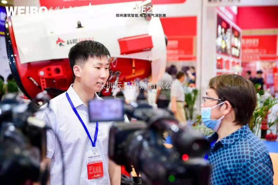 不忘初心，方得始終！CZFE2021第十二屆鄭州國(guó)際消防展6月10日在鄭州國(guó)際會(huì)展中心圓滿落幕！