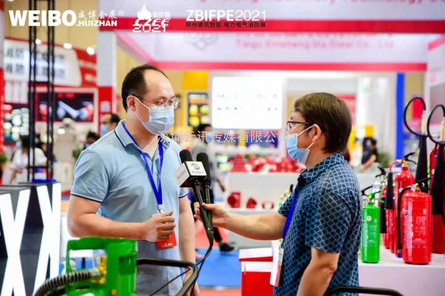 不忘初心，方得始終！CZFE2021第十二屆鄭州國(guó)際消防展6月10日在鄭州國(guó)際會(huì)展中心圓滿落幕！
