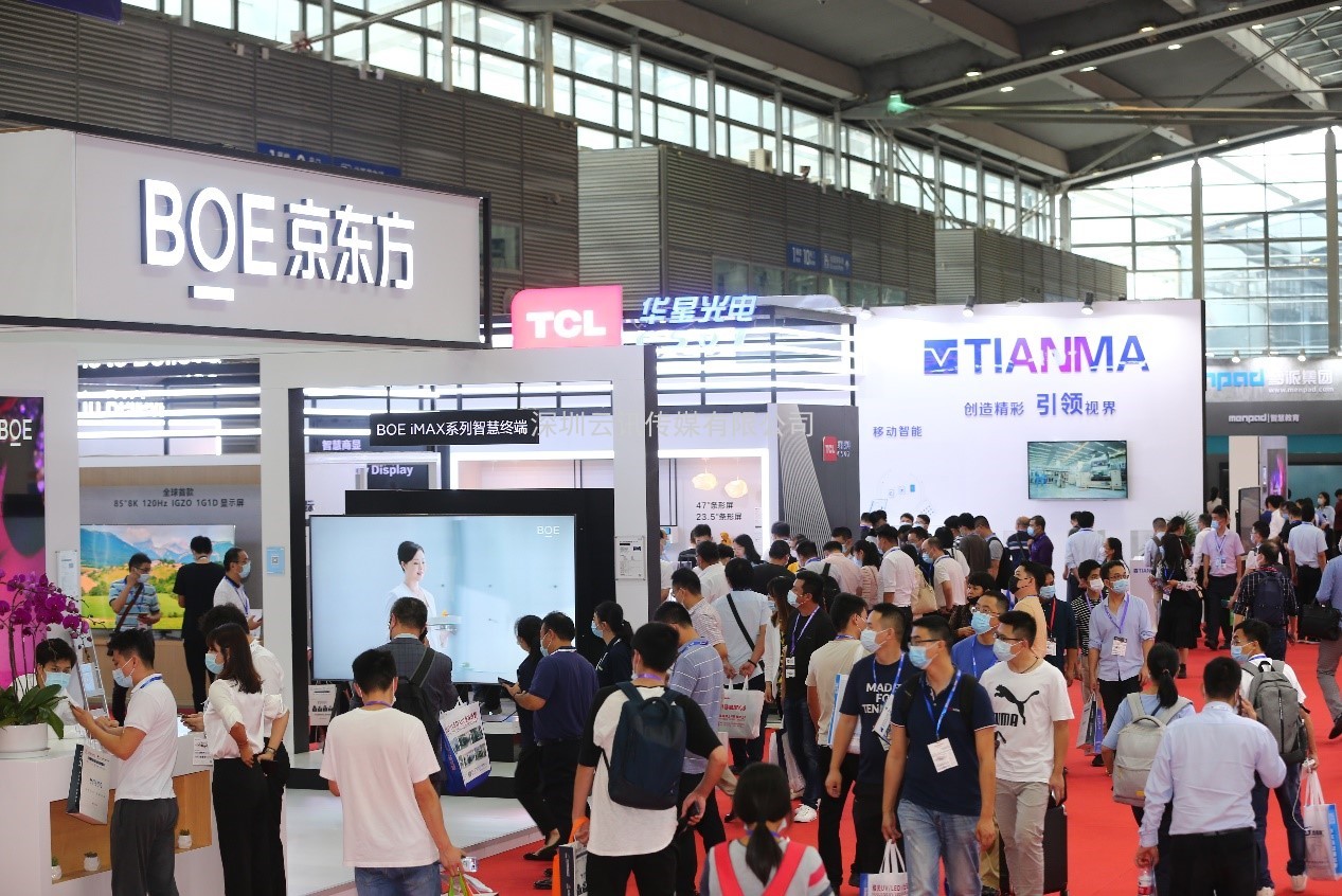 觸顯機(jī)遇 交互未來  2021深圳國(guó)際全觸與顯示展邀請(qǐng)您參觀