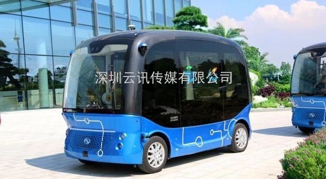 倒計(jì)時(shí)3天！第九屆西部電博會(huì)7月15日與您相約成都