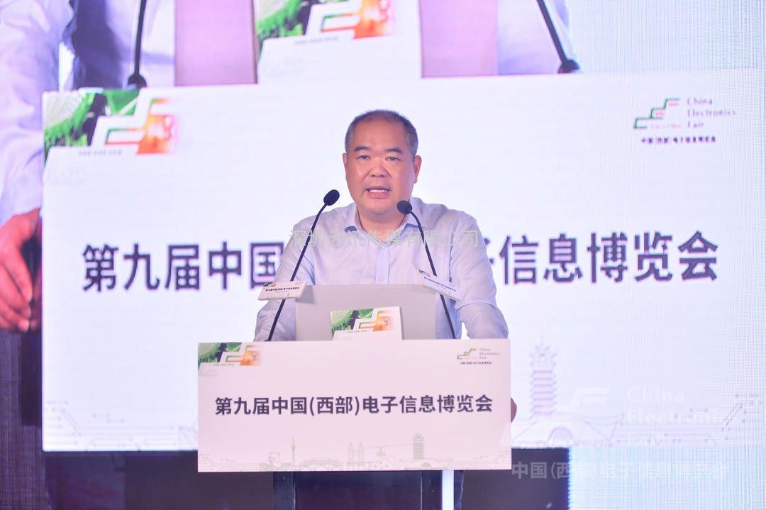 第九屆中國（西部）電子信息博覽會盛大開幕
