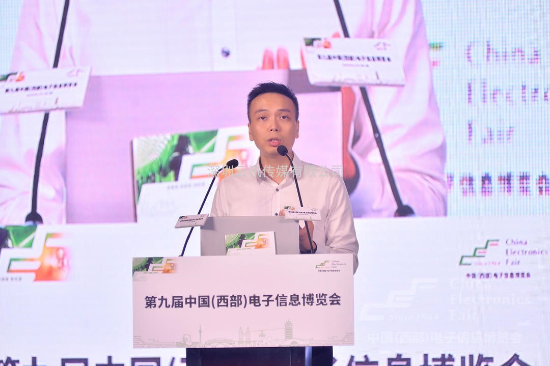 第九屆中國（西部）電子信息博覽會盛大開幕