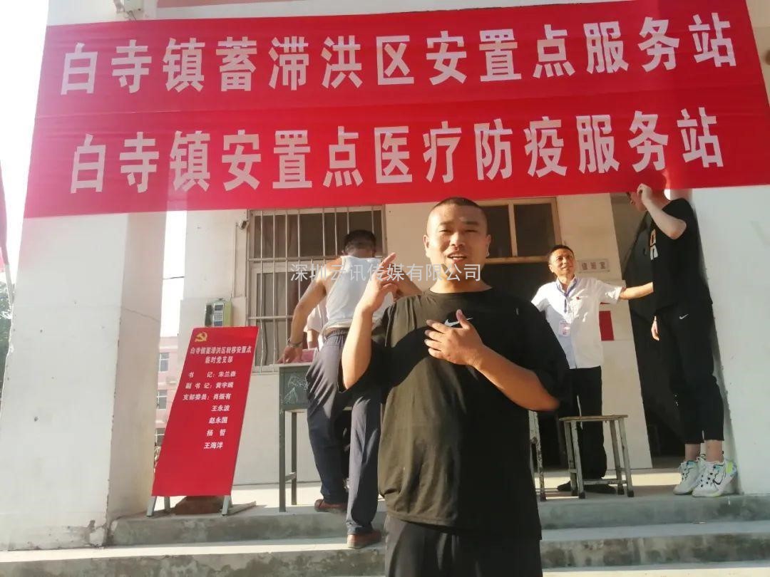 抗洪救災 馳援老家 威博會展在行動
