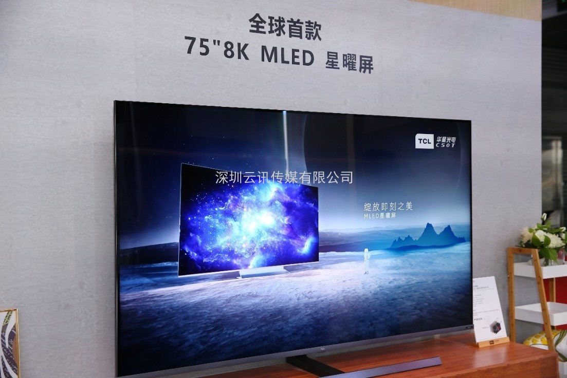 打造觸控顯示行業(yè)健康閉環(huán)，2021深圳國際全觸與顯示展發(fā)布行業(yè)年度關(guān)鍵詞