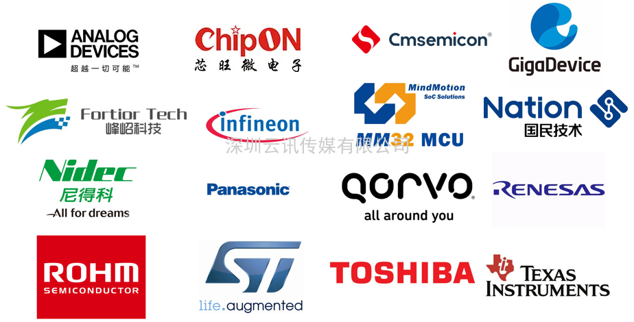 電機(jī)驅(qū)動芯片企業(yè)必看！11月上海年度盛會，等您來打卡