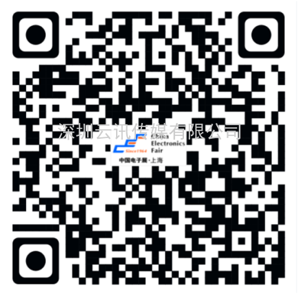 電機(jī)驅(qū)動芯片企業(yè)必看！11月上海年度盛會，等您來打卡