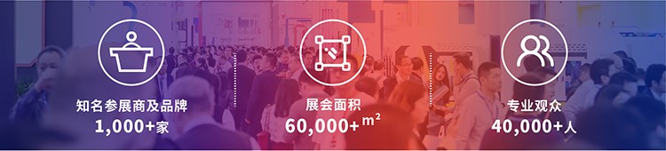 2021深圳國際全觸與顯示展  觀眾邀請函
