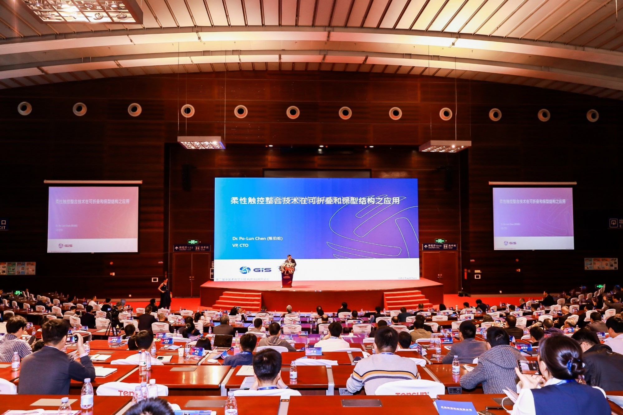2021深圳國際全觸與顯示展  觀眾邀請函
