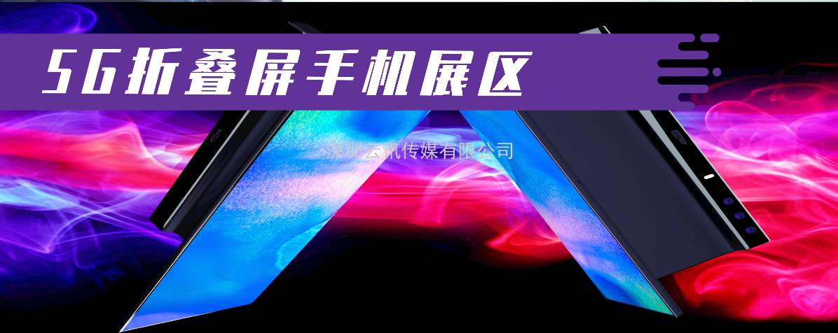 2021深圳國際全觸與顯示展  觀眾邀請函