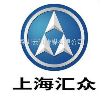 第98屆中國電子展汽車電子展區(qū)重點展商名單公布!您關心的展商都在這!