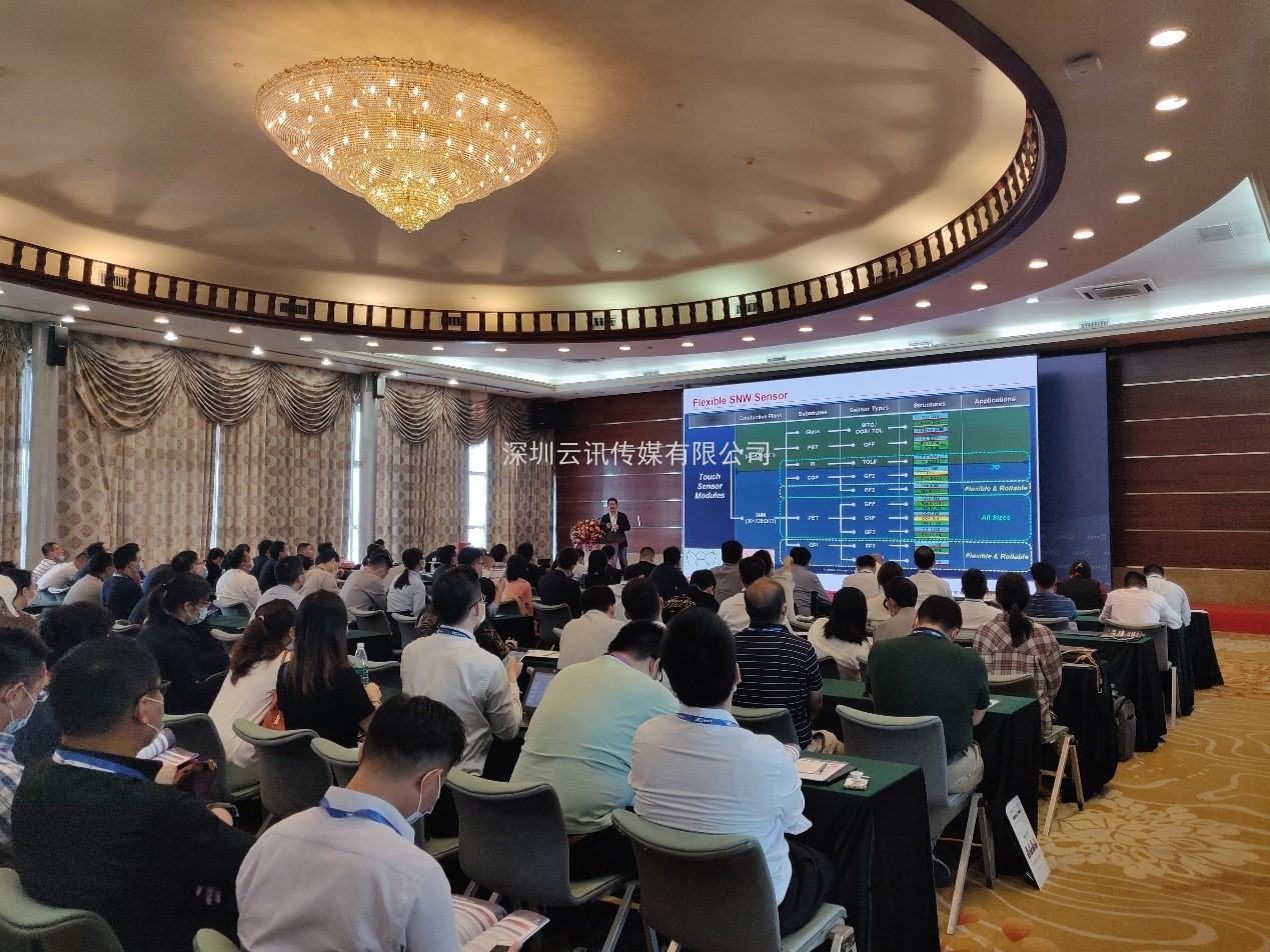 2021深圳國際全觸與顯示展十月啟幕 十大展會亮點觸發行業創新活力