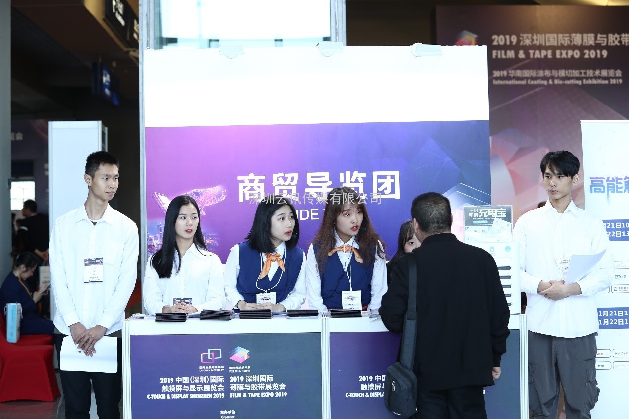 2021深圳國際全觸與顯示展十月啟幕 十大展會亮點觸發行業創新活力