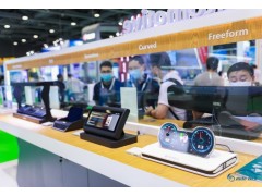 把握機(jī)遇，助力發(fā)展--AUTO TECH 2022廣州國際汽車電子展覽會(huì)