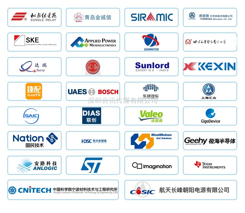 CEF上海|倒計(jì)時(shí)50天!11月必赴這場硬核實(shí)力大秀