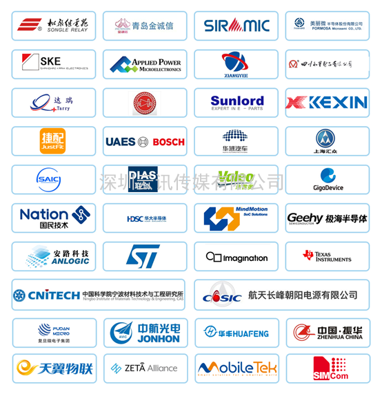 上半年國內電子信息產業一覽，哪些動向值得我們關注