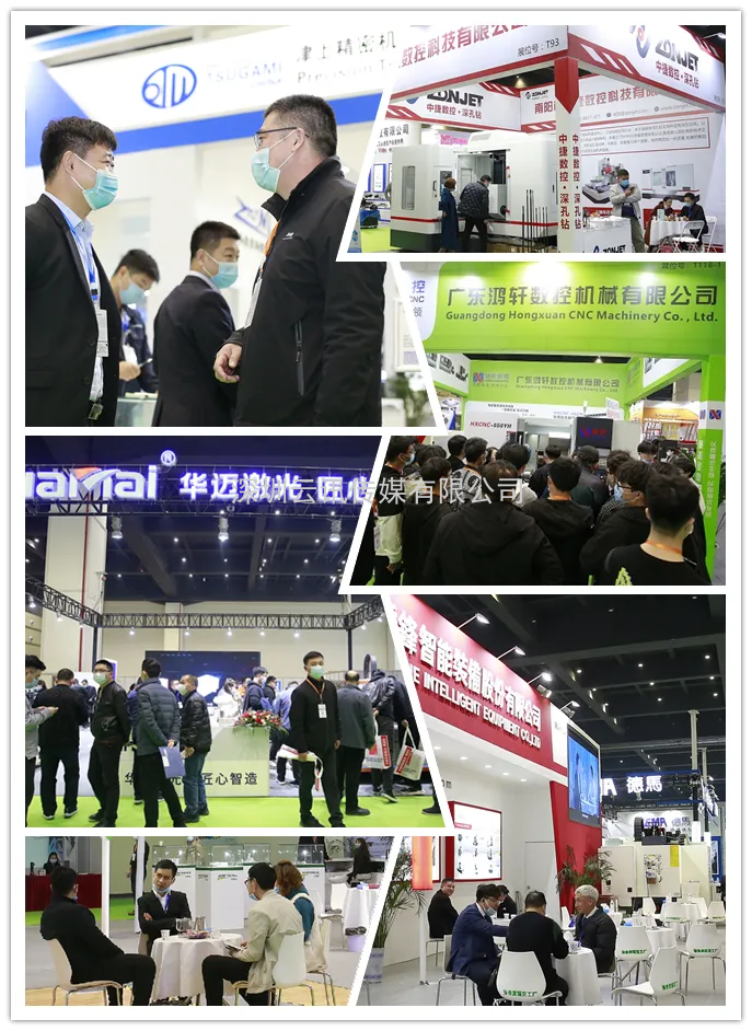 第24屆好博鄭州機(jī)床及金屬加工展覽會(huì)歡迎您參與！