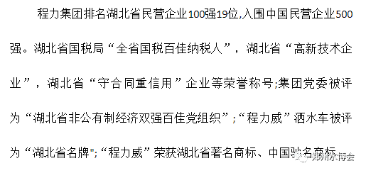 程力專用汽車|攜新型救險車輛盛裝亮相2021鄭州城市防汛排澇技術(shù)與裝備展