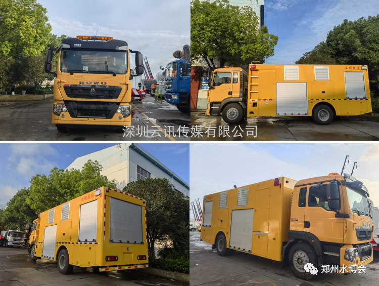 程力專用汽車|攜新型救險車輛盛裝亮相2021鄭州城市防汛排澇技術(shù)與裝備展