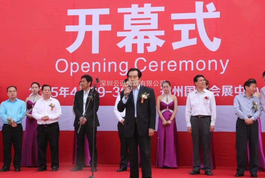 穿梭時空，一起回眸以展會友，共襄CZFE鄭州消防展的那些經(jīng)典瞬間………