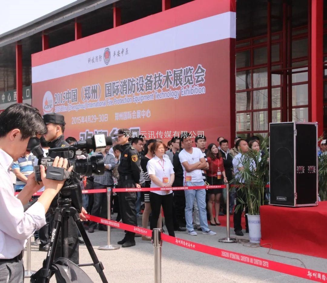 穿梭時空，一起回眸以展會友，共襄CZFE鄭州消防展的那些經(jīng)典瞬間………