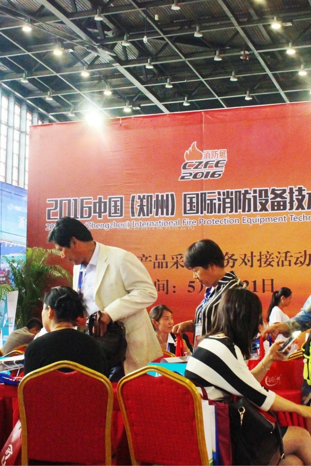 穿梭時空，一起回眸以展會友，共襄CZFE鄭州消防展的那些經(jīng)典瞬間………
