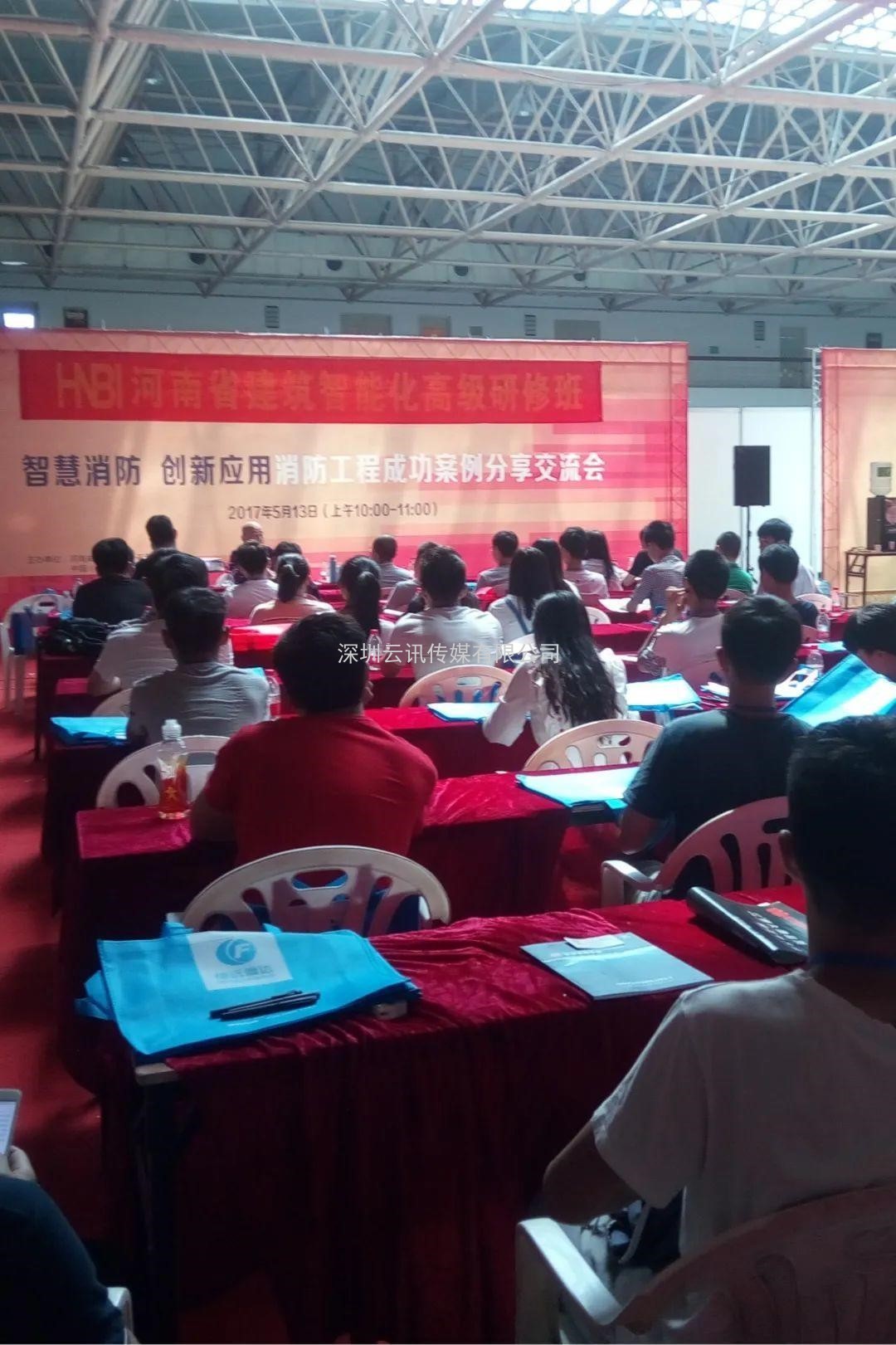 穿梭時空，一起回眸以展會友，共襄CZFE鄭州消防展的那些經(jīng)典瞬間………