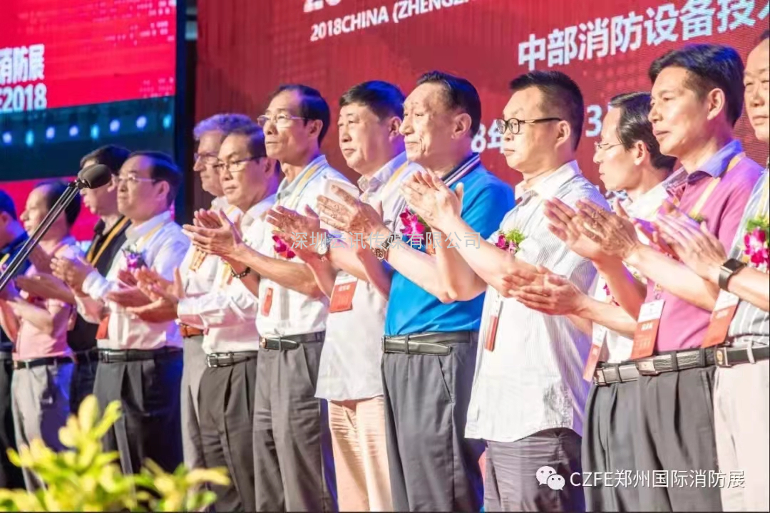 穿梭時空，一起回眸以展會友，共襄CZFE鄭州消防展的那些經(jīng)典瞬間………
