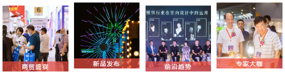 2022天府照明展免費參觀資格已領取過半！一鍵預登記，同上萬照明人共赴行業盛宴