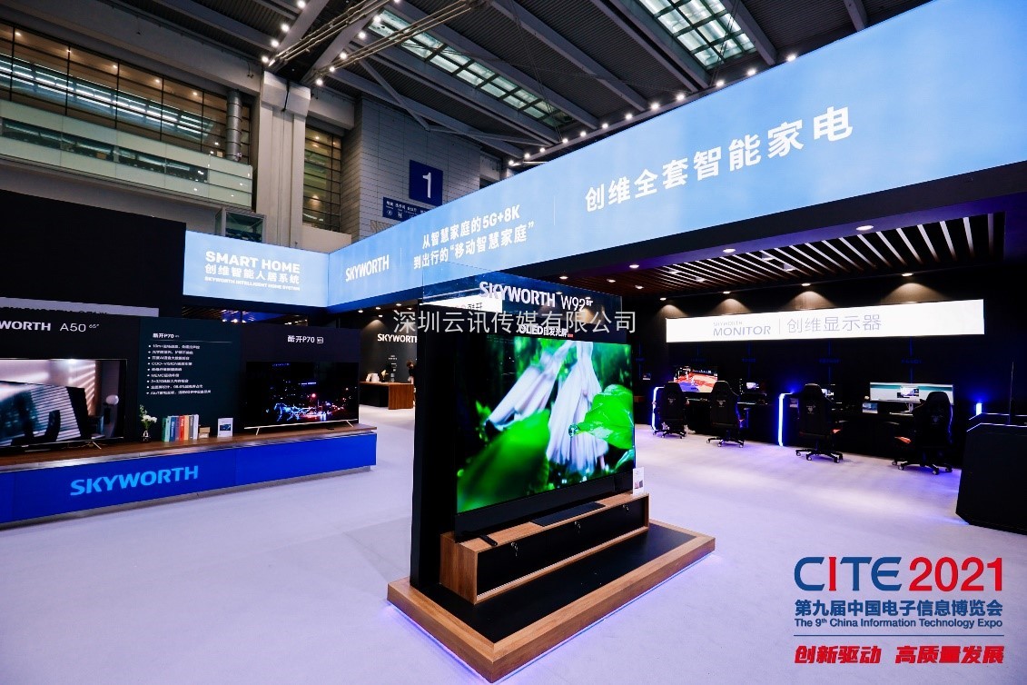 全新亮相！第十屆中國電子信息博覽會，海量“干貨”揭開神秘面紗！