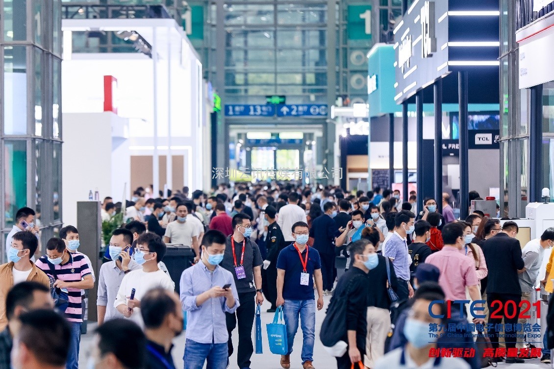 CITE2022助力消費(fèi)電子供應(yīng)鏈發(fā)展 “電子數(shù)字生活館”全新上線