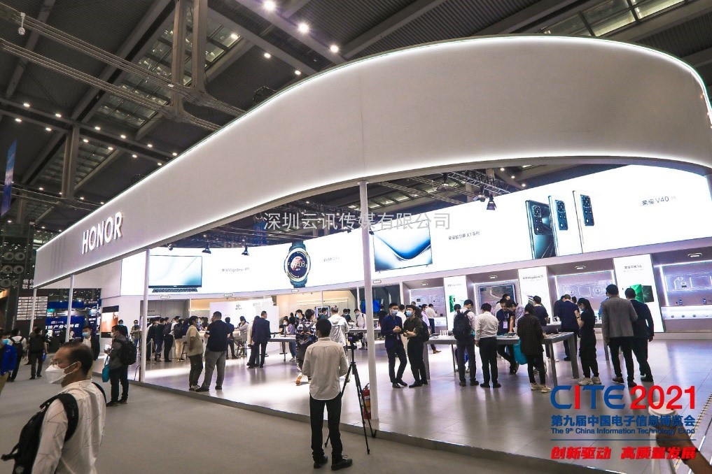 CITE2022助力消費(fèi)電子供應(yīng)鏈發(fā)展 “電子數(shù)字生活館”全新上線