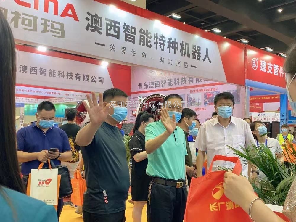 榮譽見證實力|CZFE鄭州消防展再次摘得“中國會展品牌展覽會”桂冠