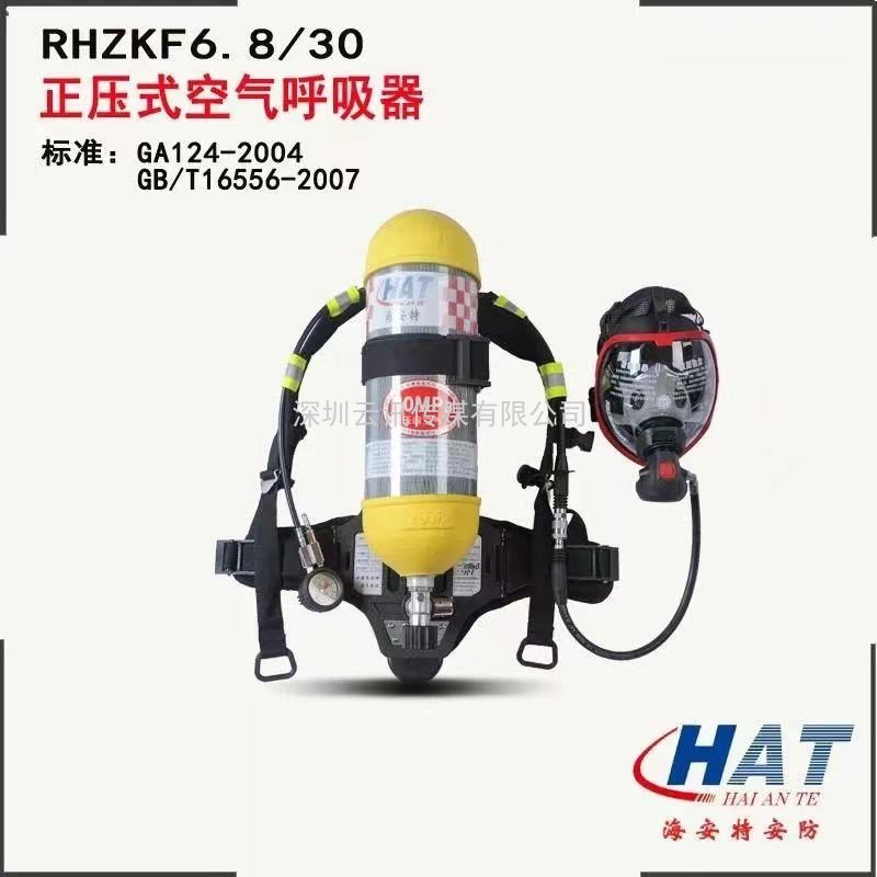 濟南海安特36平米連續4屆亮相CZFE鄭州國際消防展（主通道展位）