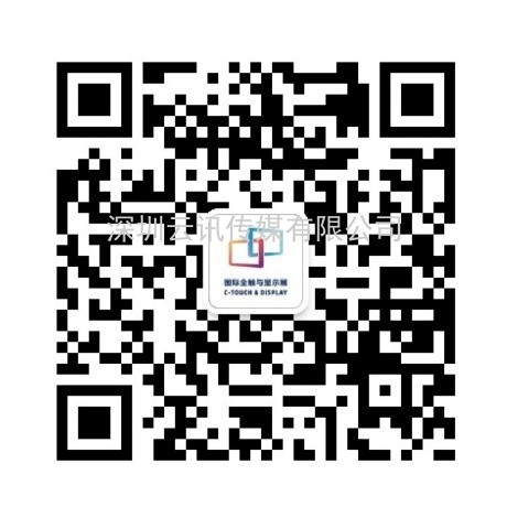 多展聯(lián)動(dòng)、綻放灣區(qū)——2022深圳國際全觸與顯示展蓄勢(shì)待發(fā)~