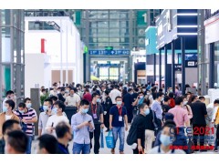 全球消費(fèi)電子產(chǎn)業(yè)往何處去？CITE2022中看門道！