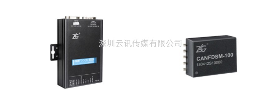 廣州致遠電子有限公司與您相約 AUTO TECH 2022 華南展