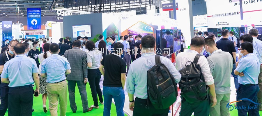 廣州致遠電子有限公司與您相約 AUTO TECH 2022 華南展